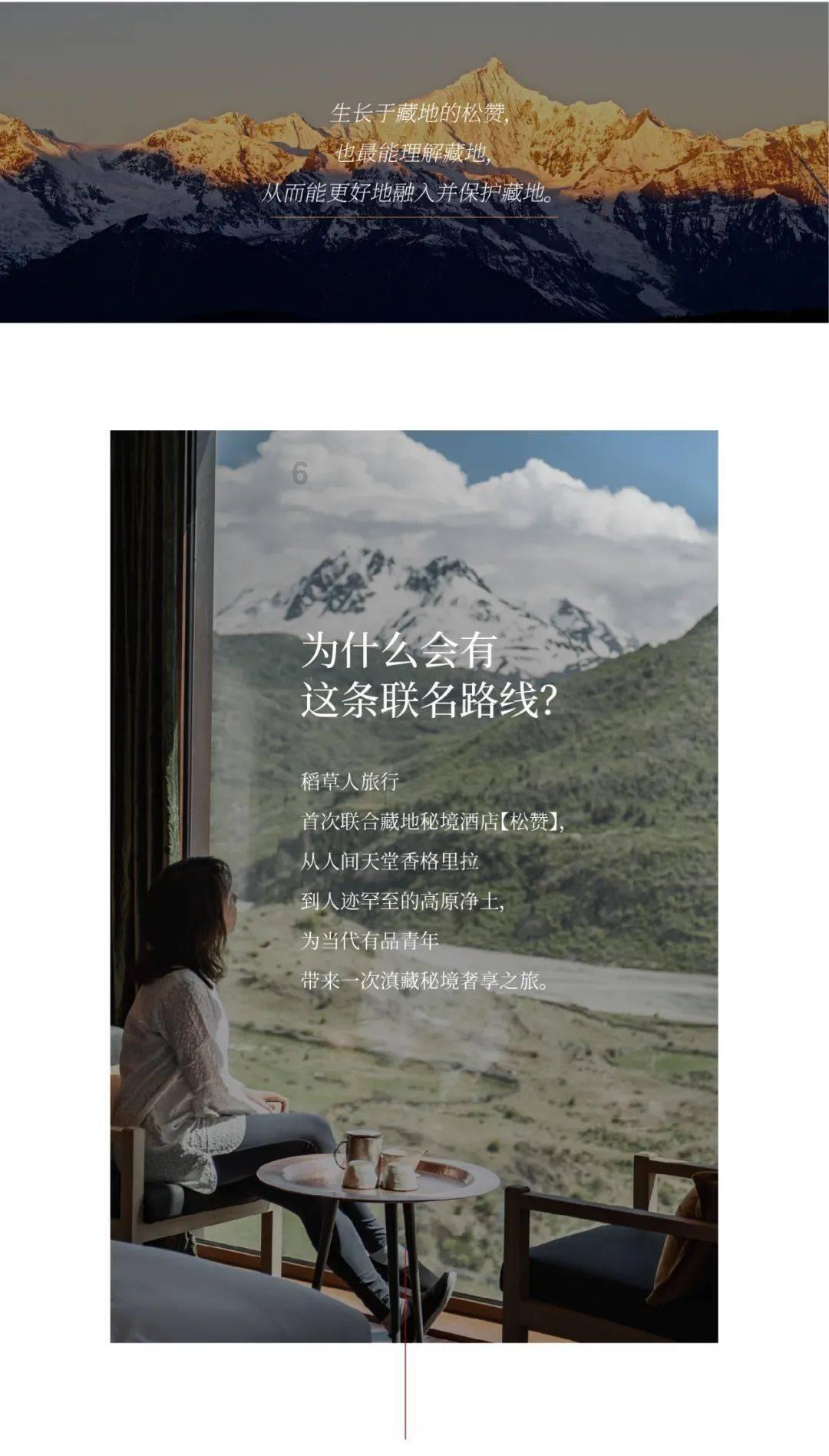 神秘的大海