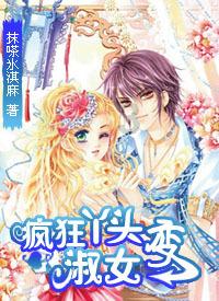 玩具熊五夜后宫4