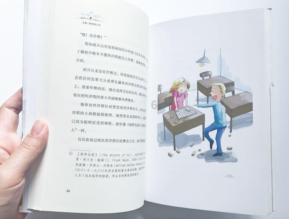 5人当选江西省人大常委会委员