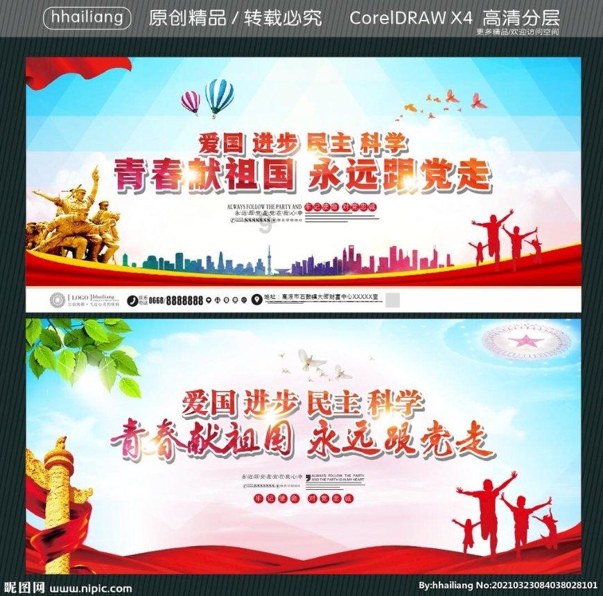 想要自己制作思维导图,有哪些软件或app可以使用?-专业知识问答网页