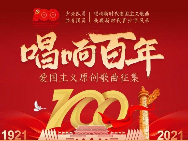 超能动物联盟