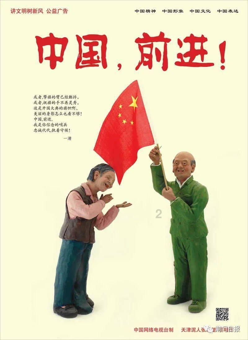 时尚男孩救援
