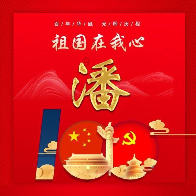 眼力大作战选关版