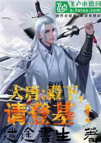 神游记